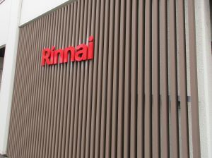 リンナイ入口ロゴ