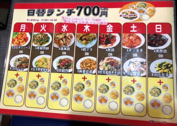 daisei_menu