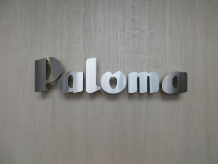 パロマロゴ入口