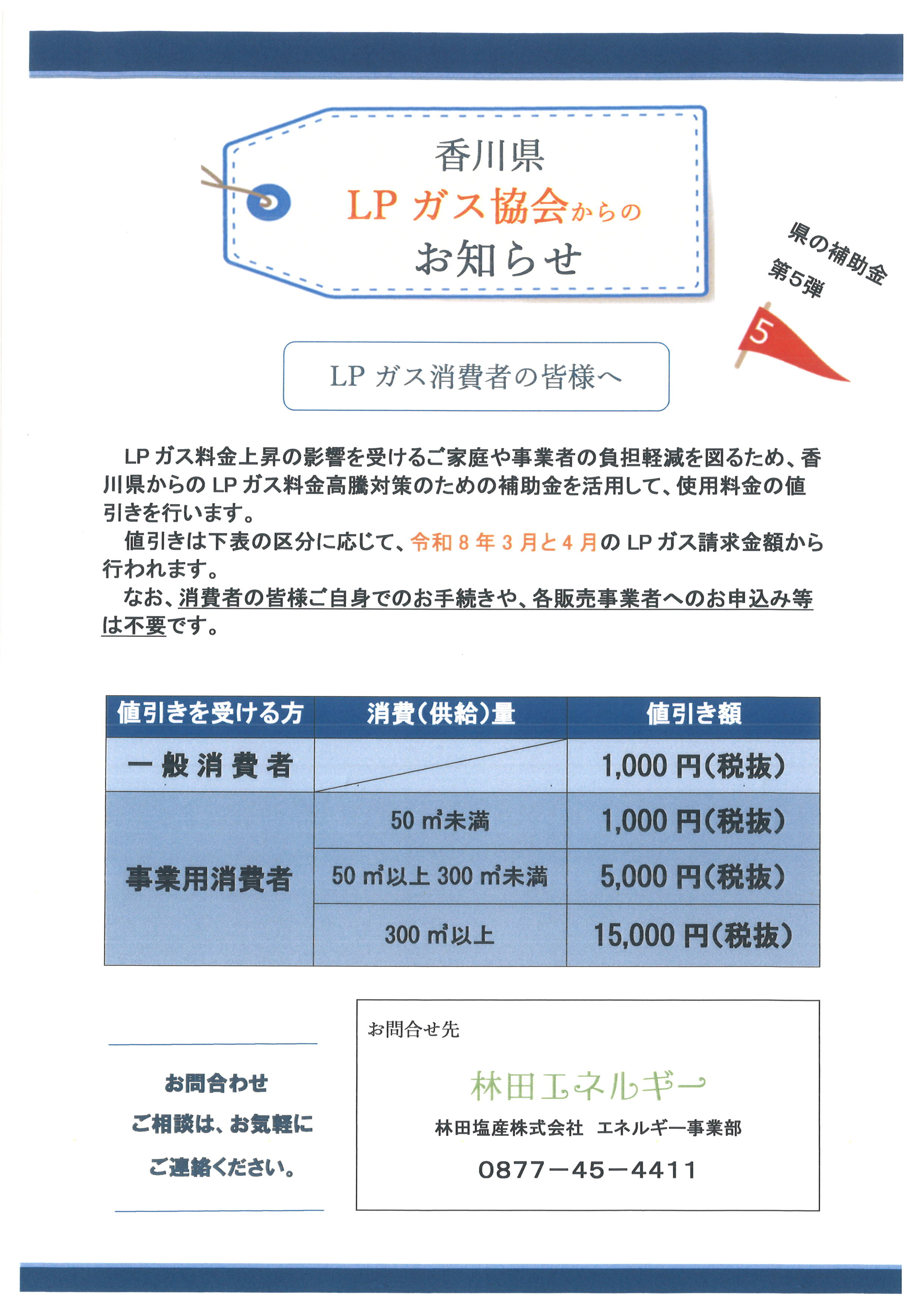 20260126154005_00001